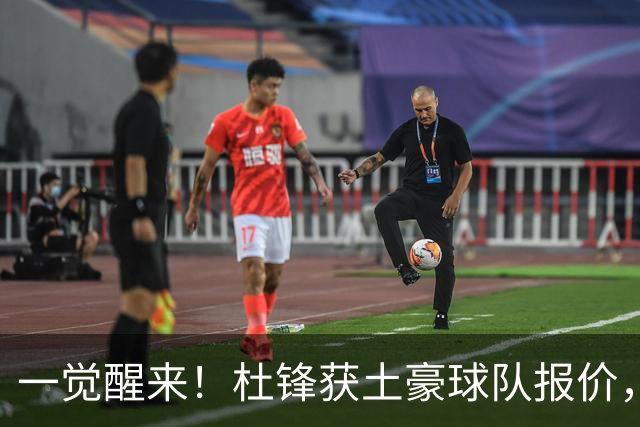 一觉醒来！杜锋获土豪球队报价，球迷为徐杰鸣不平，徐昕有望首秀