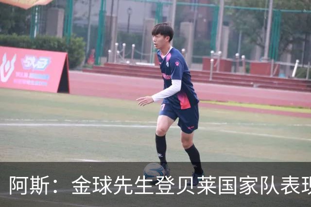 阿斯：金球先生登贝莱国家队表现平平，姆巴佩和奥利塞是核心领袖